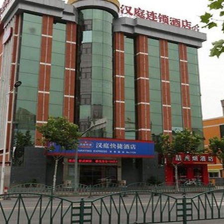 Hanting Hotel Xangai Exterior foto